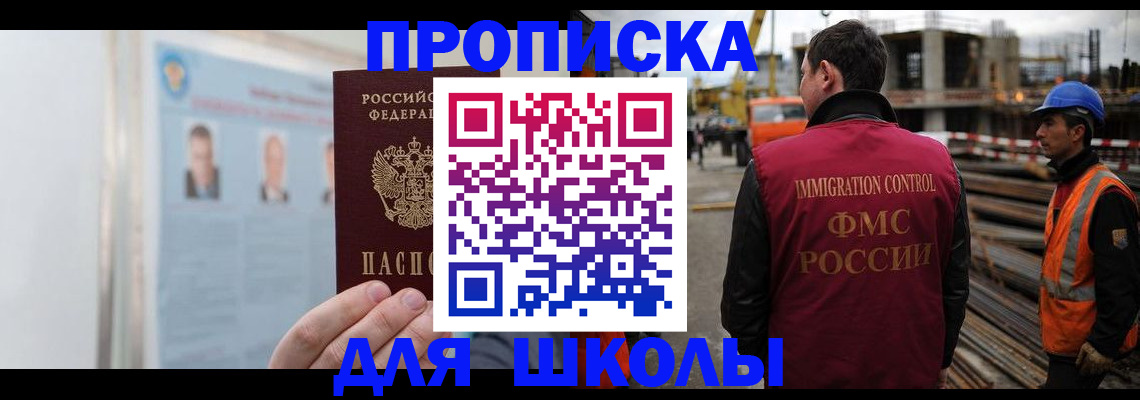 пропишу в квартире в Трёхгорном